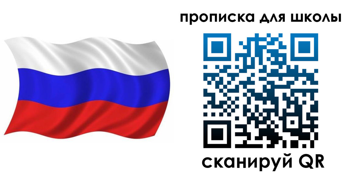 прописка паспорт в Абинске