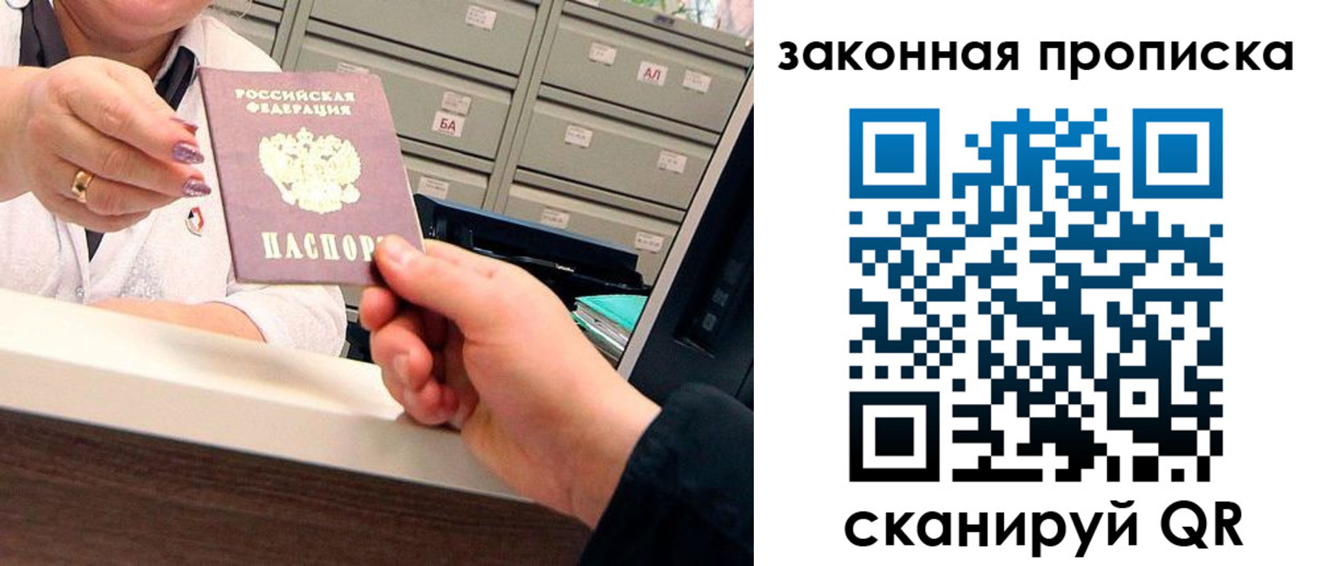 регистрация для школы в Абинске